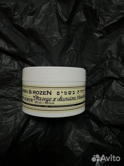 Zielinski & rozen (скраб для тела)