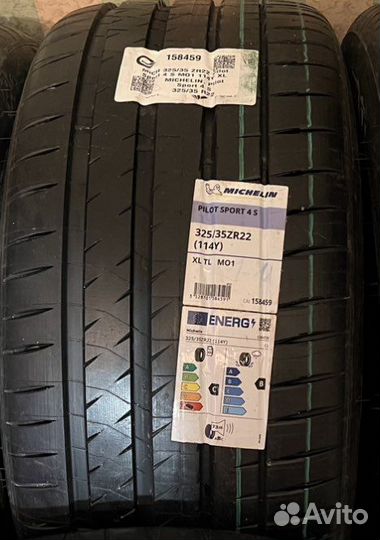 Michelin Pilot Sport 4 S 285/40 R22 и 325/35 R22 110Y