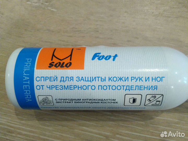 Набор Паста для мытья рук