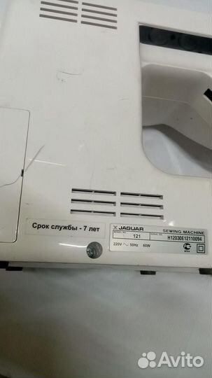 Швейная машинка Jaguar 121