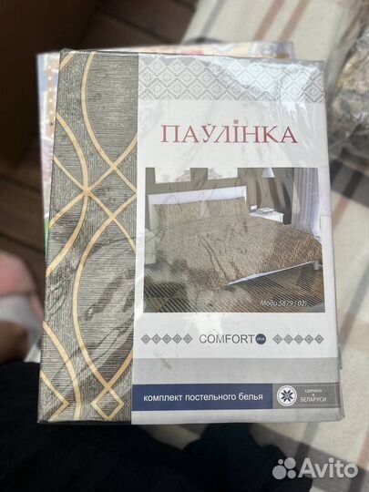 Постельное белье новое