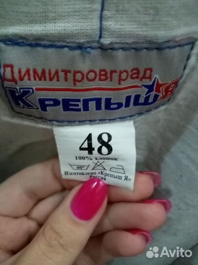 Комплект формы для занятия самбо