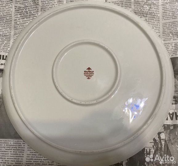 Блюдо фарфор