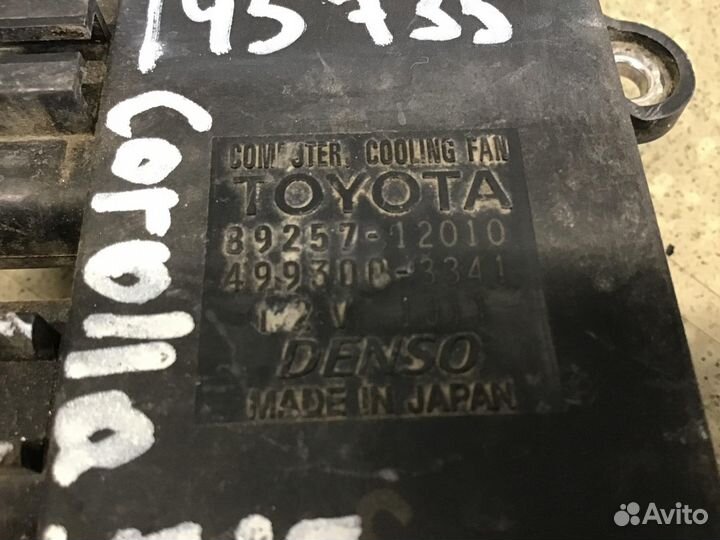 Блок управления вентилятором Toyota Corolla E15 20