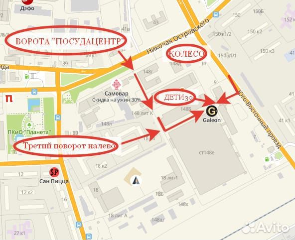 Комод для игрушек