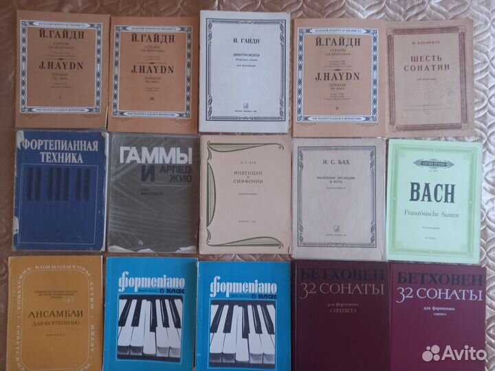 Ноты для фортепиано