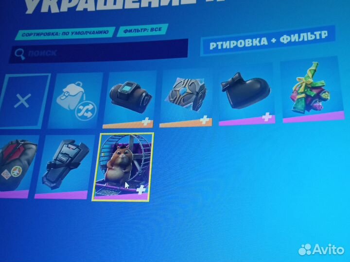 Скины fortnite