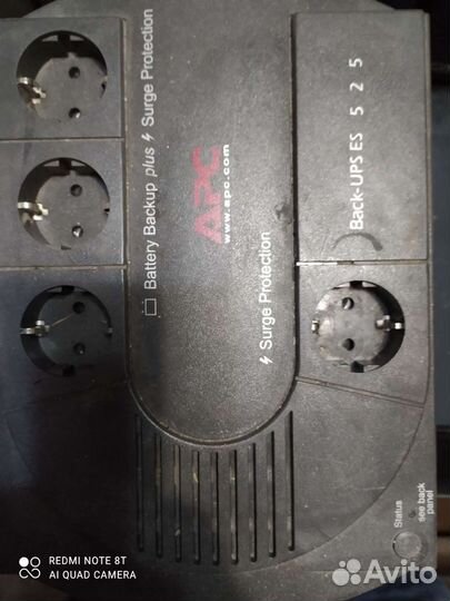 Ибп UPS Бесперебойник