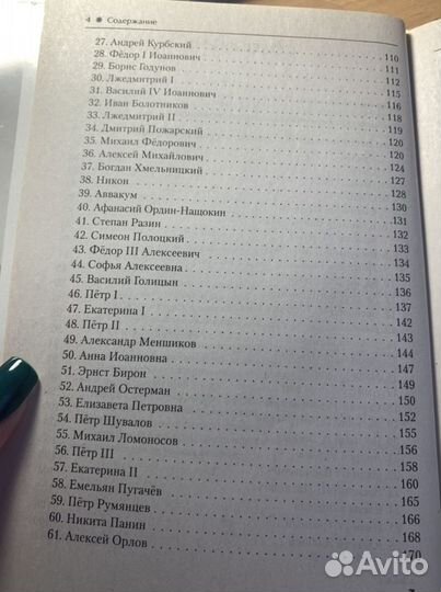 Учебник по подготовке к егэ по истории