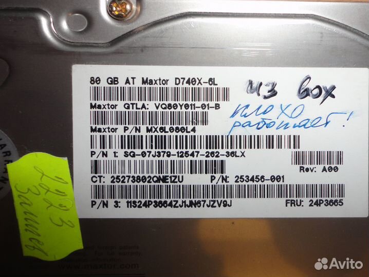 Жесткий диск 1tb, 500gb, 80gb, SSD, HDD