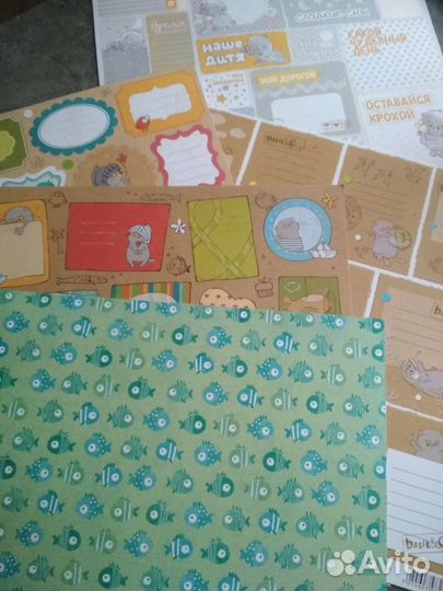 Бумага для скрапбукинга