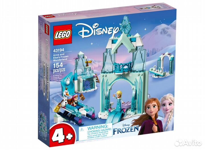 Lego Disney Princess 41147/43194/43174 Разные