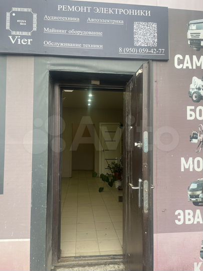 Свободного назначения, 77 м²