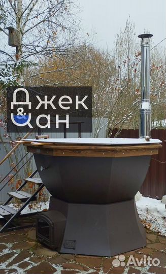 Банный чан на дровах