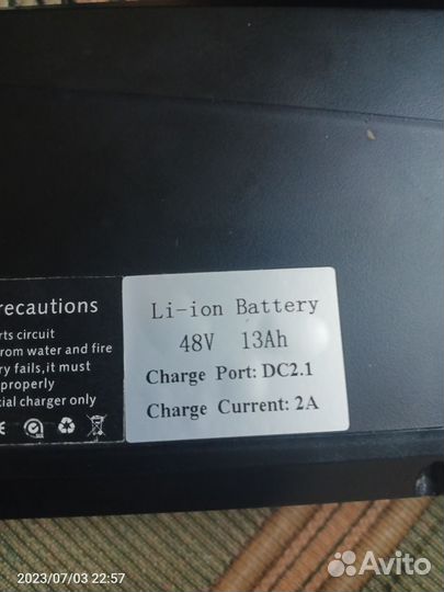 Электро велосипед