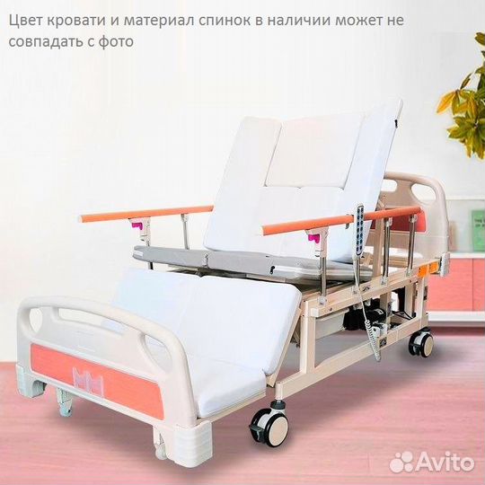 Медицинская кровать для лежачих больных Db11ee+про