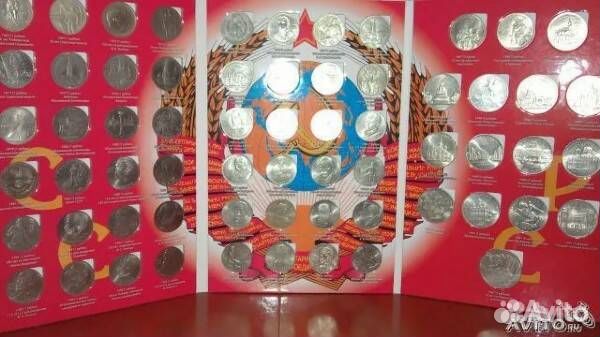 Юбилейные рубли СССР комплект 64 монеты в альбоме