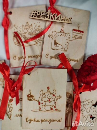 Открытка с креативными обложками