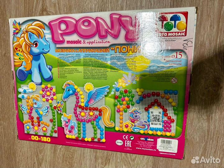 Мозаика детская