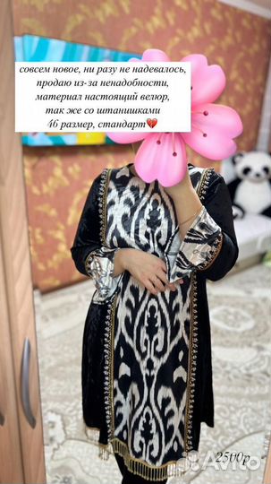 Свадебное платье 46 48