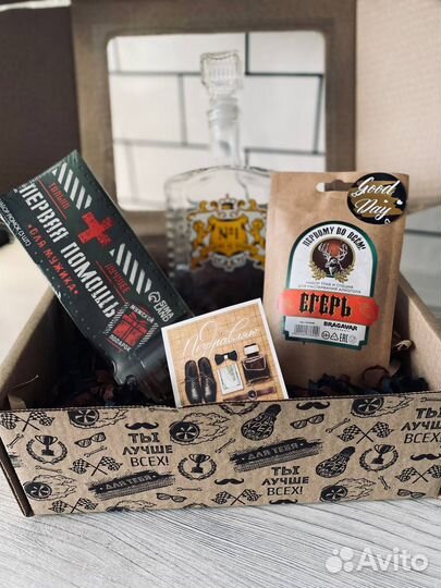 Подарок для мужчин