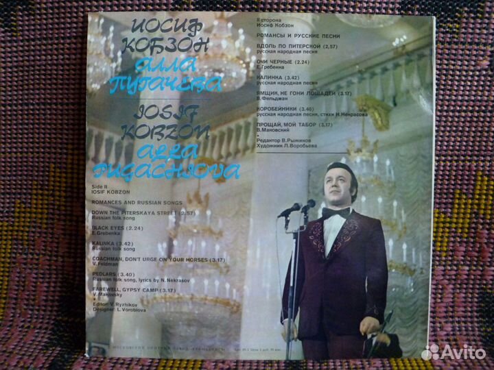 А.Пугачева /И.Кобзон -Мелодия -М.О.З.Г. -Mint/Mint