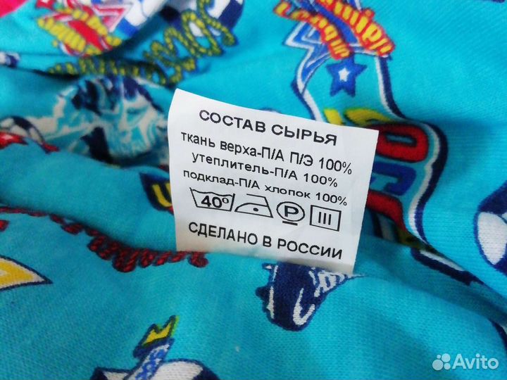 Детский зимний костюм