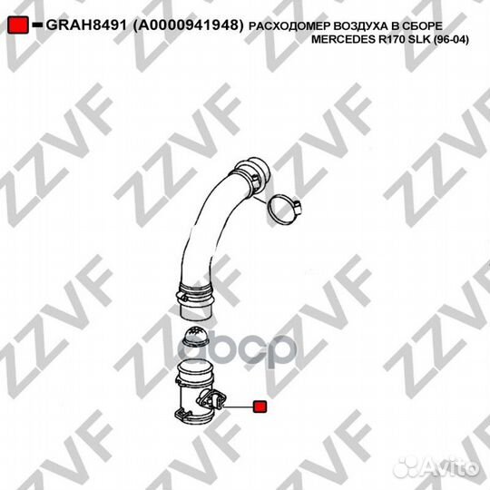 Расходомер воздуха В сборе mercedes R170 SLK (9