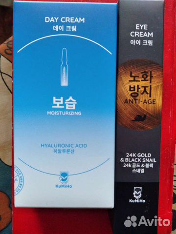 Крема для лица и глаз б/у
