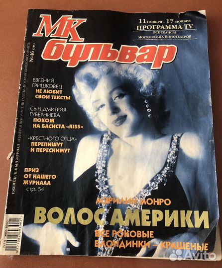 Книги, брошюры СССР вождение вязание психиатрия