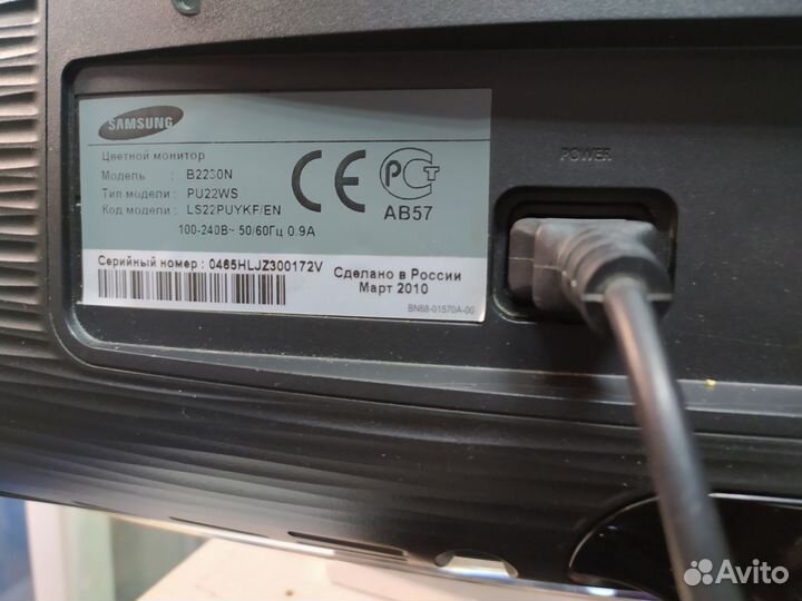 Монитор Samsung SyncMaster B2230N, 1920x1080 75 Гц