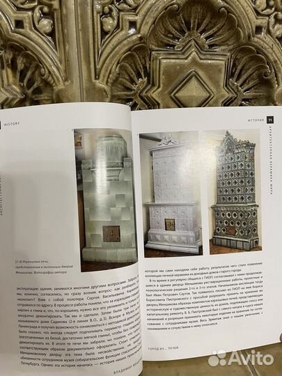 Журнал, выпуск N1 