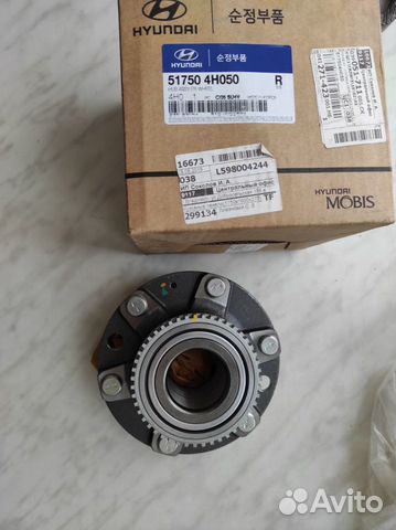 Запчасти для Hyundai Grand Starex