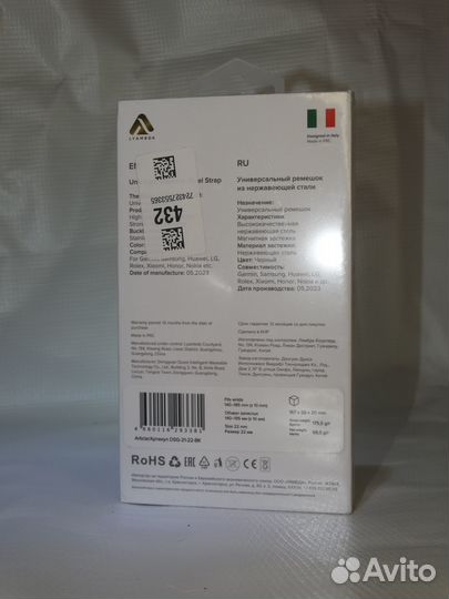 Универсальный ремешок из нержавеющей стали для час