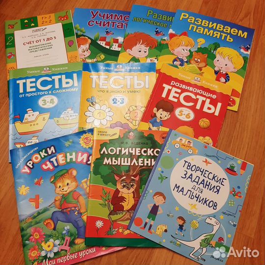 Детские книги развивайки
