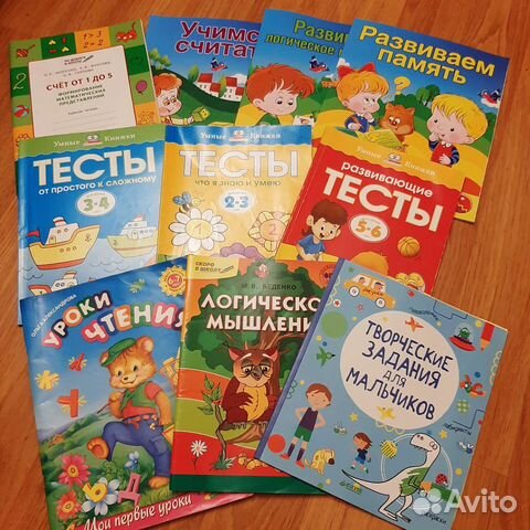 Детские книги развивайки