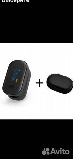 Пульсоксиметр boxym с oled-экраном