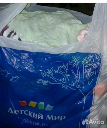 Вещи пакетом