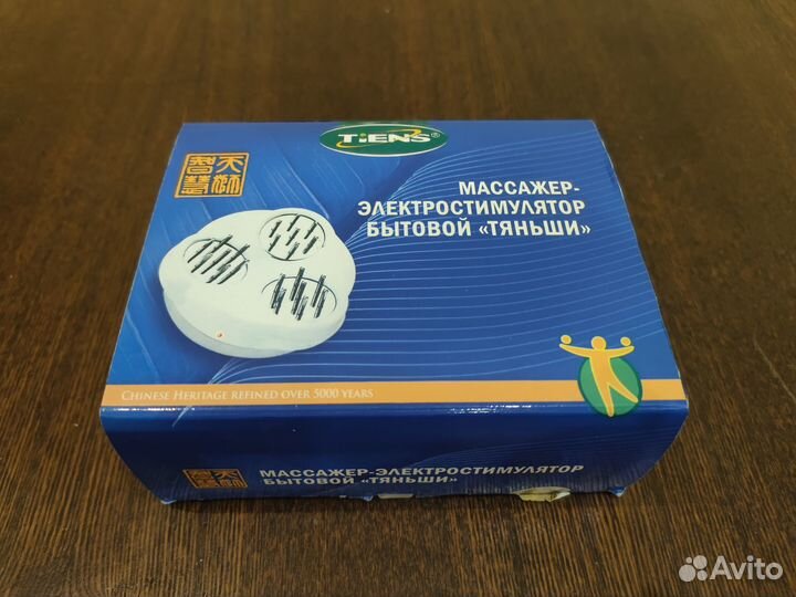Массажёр - электростимулятор 