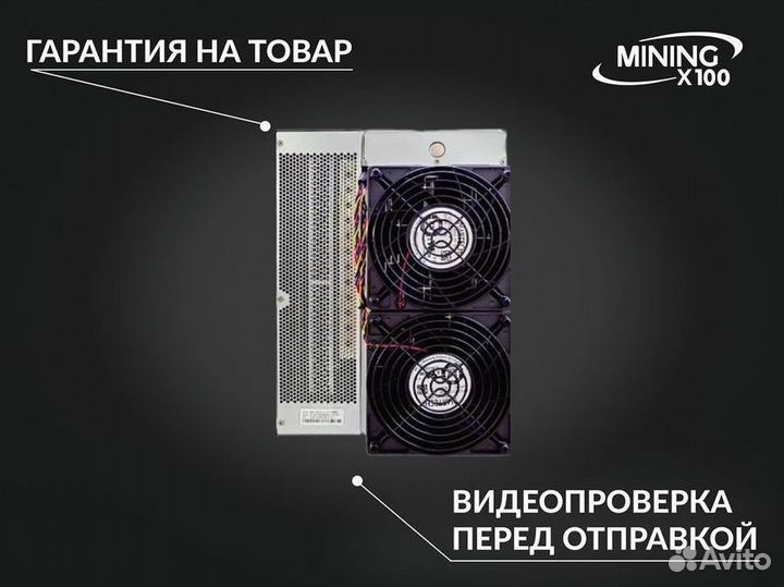 Asic Antminer T21 190T (в наличии)