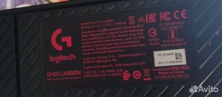 Logitech g413 carbon