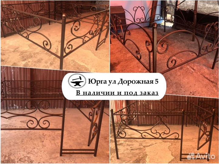 Оградки на кладбище