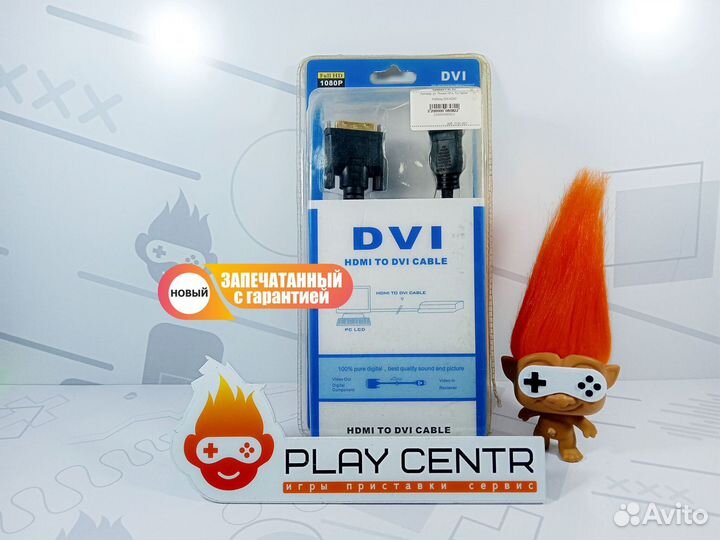 Кабель hdmi-DVI 1,8м 1080p новый