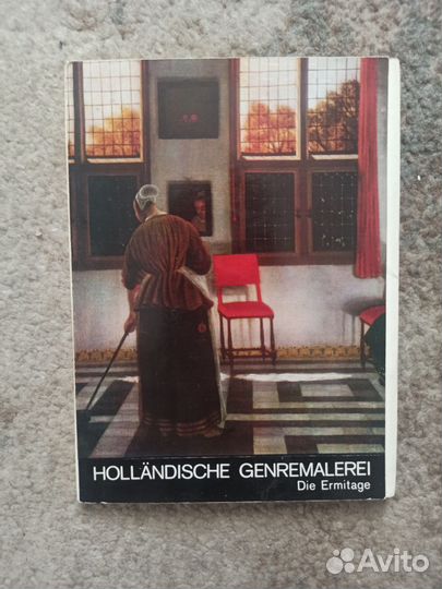 Фотооткрытки актёров, музыкантов, советского кино