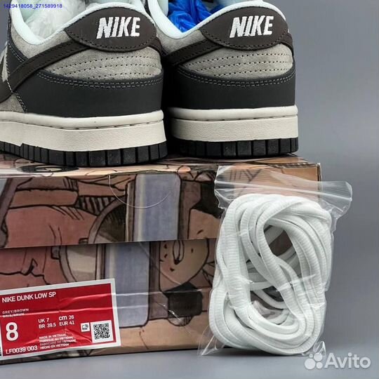 Кроссовки Nike Dunk Dark Brown (Арт.78274)