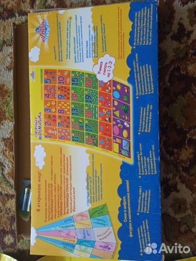 Плакат говорящая математика