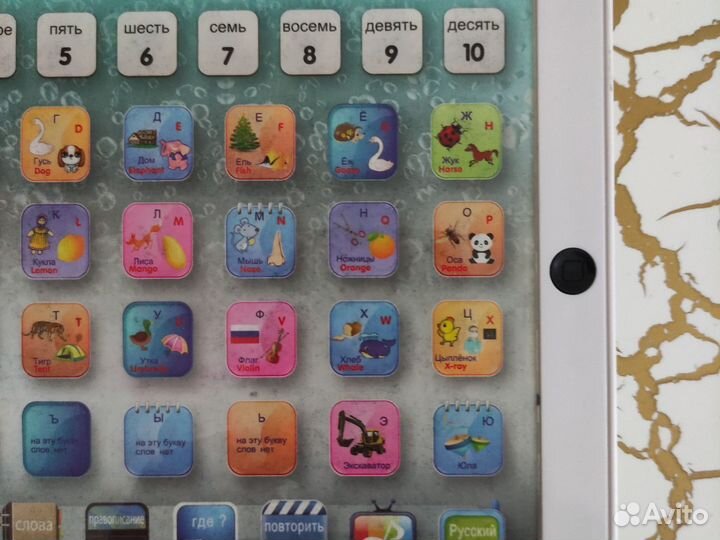 Детский обучающий планшет