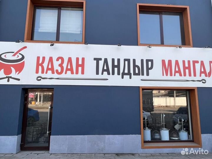 Глиняная посуда для запекания