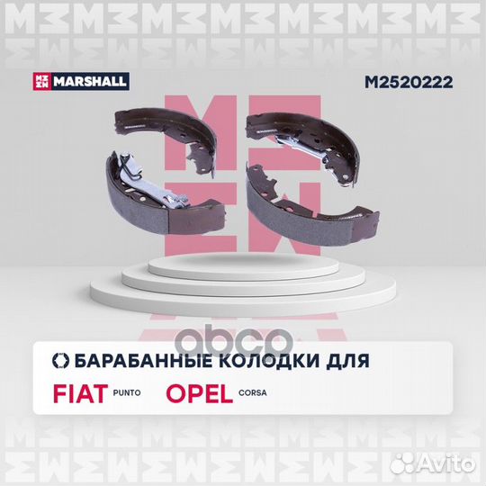 Торм. колодки барабанные задн. Fiat Linea 06