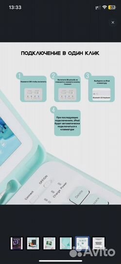Чехол для iPad Air 4,5 iPad Pro 11 с клавиатурой